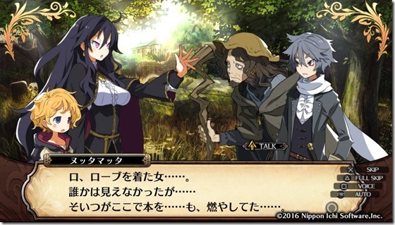 ルフラン18-9 ルフラン18-9